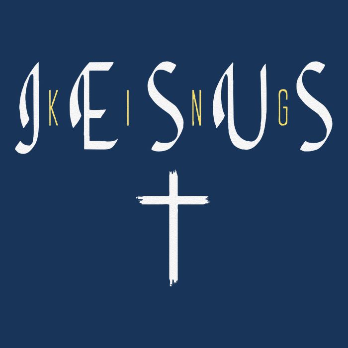 Jesus Is King Subtle Christian Minimalist Religious Infant Baby Jersey Bodysuit