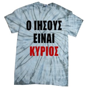 JESUS is Lord – O IHSOYS Einai Kyrios Christian Faith Greek Tie-Dye T-Shirt