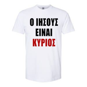 JESUS is Lord – O IHSOYS Einai Kyrios Christian Faith Greek Softstyle CVC T-Shirt