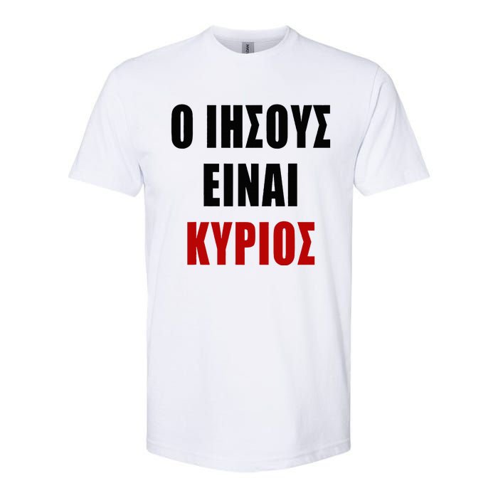 JESUS is Lord – O IHSOYS Einai Kyrios Christian Faith Greek Softstyle CVC T-Shirt