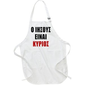 JESUS is Lord – O IHSOYS Einai Kyrios Christian Faith Greek Full-Length Apron With Pockets