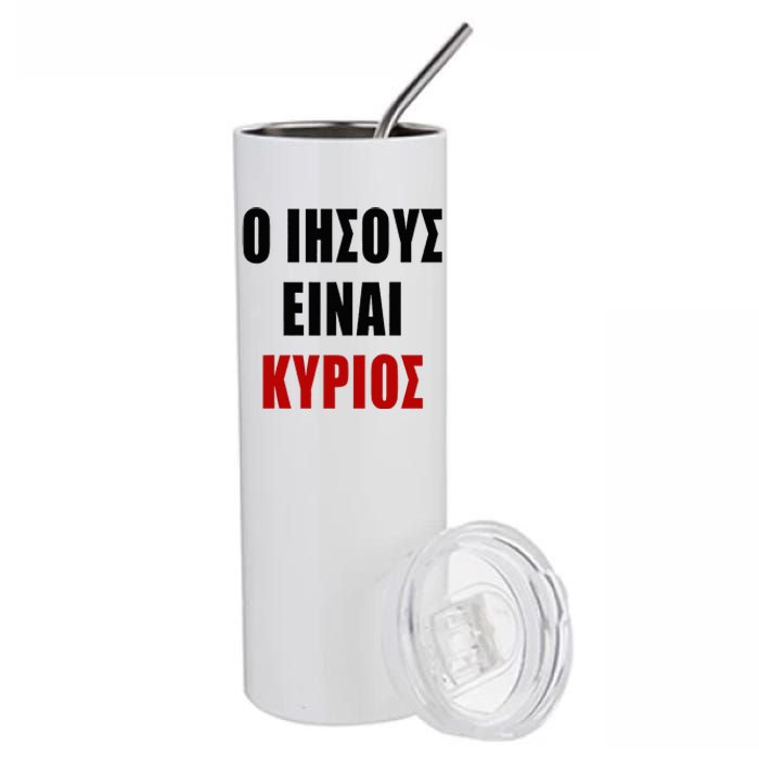 JESUS is Lord – O IHSOYS Einai Kyrios Christian Faith Greek Stainless Steel Tumbler