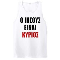 JESUS is Lord – O IHSOYS Einai Kyrios Christian Faith Greek PosiCharge Competitor Tank