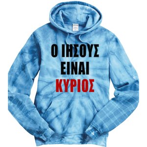 JESUS is Lord – O IHSOYS Einai Kyrios Christian Faith Greek Tie Dye Hoodie