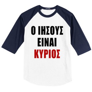 JESUS is Lord – O IHSOYS Einai Kyrios Christian Faith Greek Baseball Sleeve Shirt