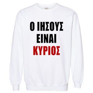 JESUS is Lord – O IHSOYS Einai Kyrios Christian Faith Greek Garment-Dyed Sweatshirt