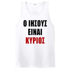 JESUS is Lord – O IHSOYS Einai Kyrios Christian Faith Greek PosiCharge Competitor Tank