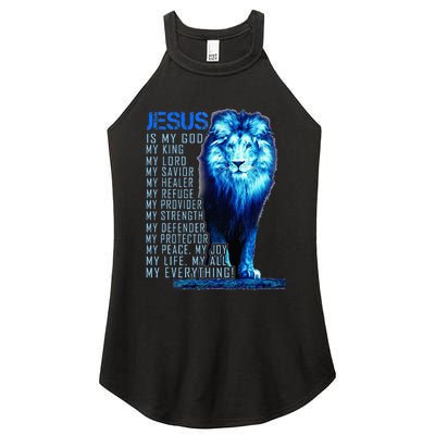 Jesus Is My God King My Lord My Savior Blue Lion Christian Women's Perfect Tri Rocker Tank