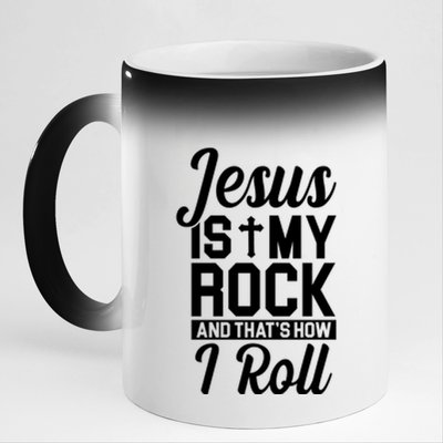 Jesus Is My Rock And That's How I Roll 11oz Black Color Changing Mug