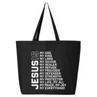 Jesus Is My God My King My Lord My Savior Christian 25L Jumbo Tote