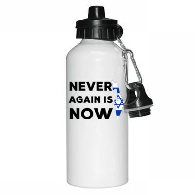 Jewish Israel Pride Am Yisrael Chai Never Again Is Now Aluminum Water Bottle 