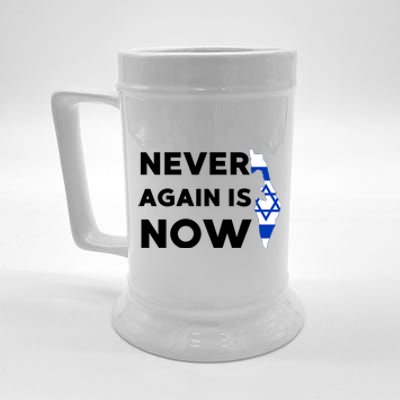 Jewish Israel Pride Am Yisrael Chai Never Again Is Now Beer Stein