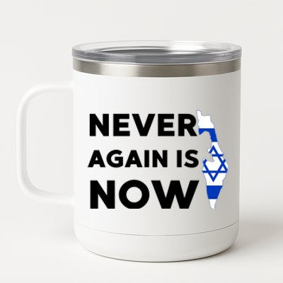 Jewish Israel Pride Am Yisrael Chai Never Again Is Now 12 oz Stainless Steel Tumbler Cup