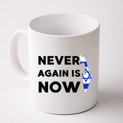 Jewish Israel Pride Am Yisrael Chai Never Again Is Now Coffee Mug