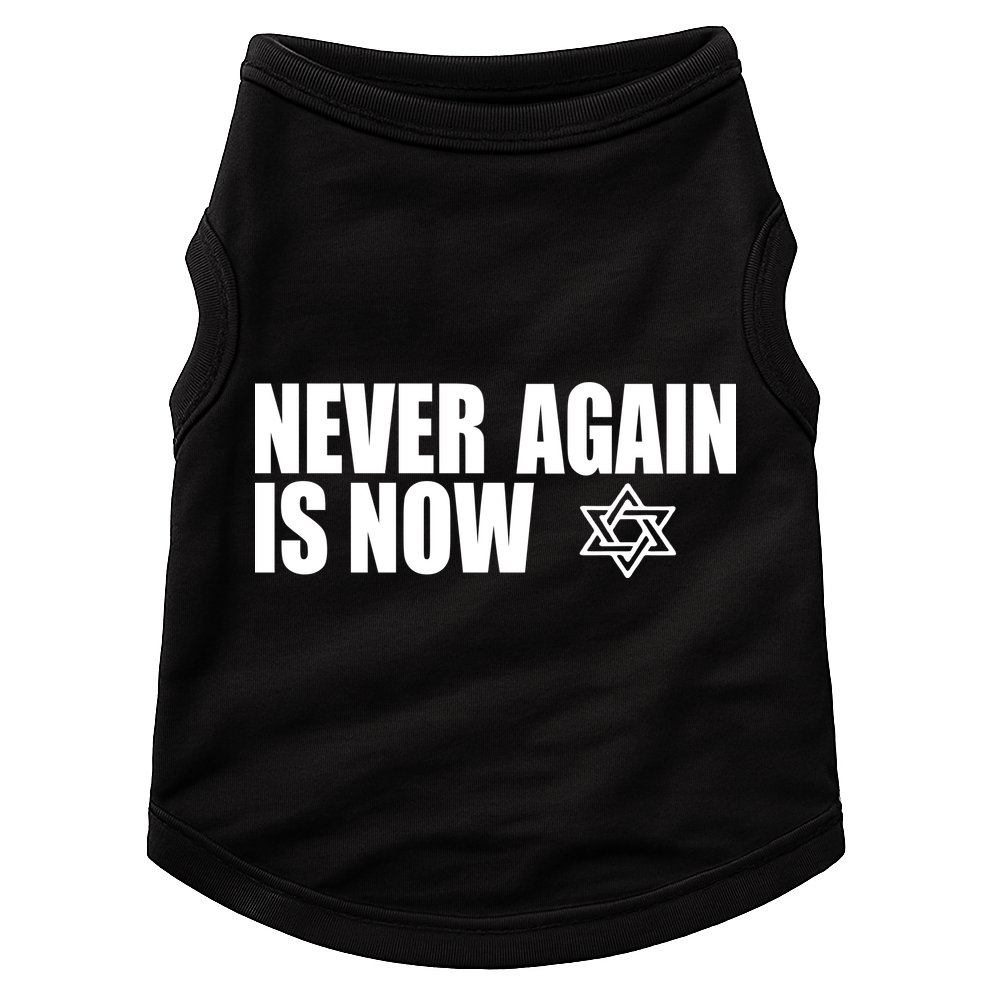 Jewish Israel Pride Am Yisrael Chai Never Again Is Now Doggie Tank