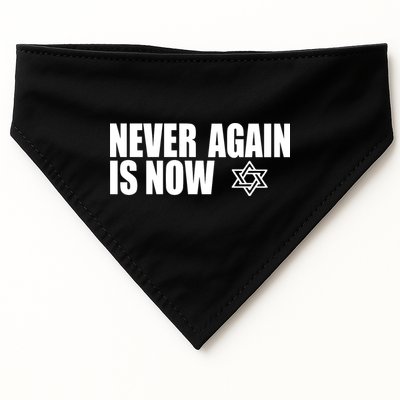 Jewish Israel Pride Am Yisrael Chai Never Again Is Now USA-Made Doggie Bandana