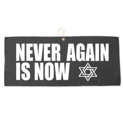 Jewish Israel Pride Am Yisrael Chai Never Again Is Now Large Microfiber Waffle Golf Towel