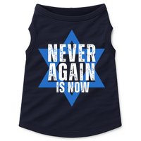 Jewish Israel Pride Am Yisrael Chai Never Again Is Now Doggie Tank