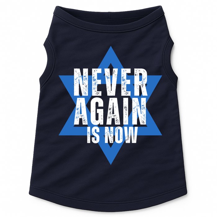 Jewish Israel Pride Am Yisrael Chai Never Again Is Now Doggie Tank
