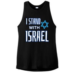 Jewish Israeli Star / I Stand With Israel Ladies PosiCharge Tri-Blend Wicking Tank