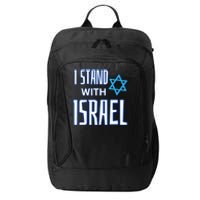 Jewish Israeli Star / I Stand With Israel City Backpack