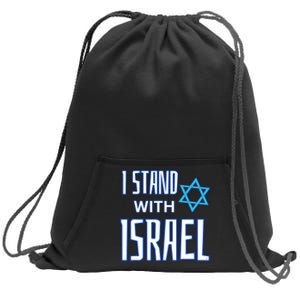 Jewish Israeli Star / I Stand With Israel Sweatshirt Cinch Pack Bag