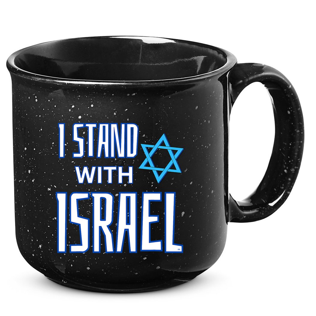 Jewish Israeli Star / I Stand With Israel 15oz Campfire Ceramic Mug