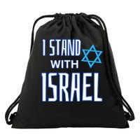 Jewish Israeli Star / I Stand With Israel Drawstring Bag