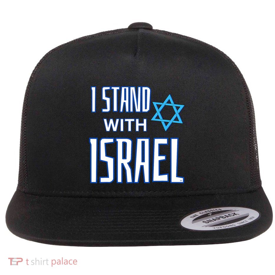 Jewish Israeli Star / I Stand With Israel Flatbill Hat