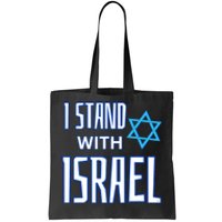 Jewish Israeli Star / I Stand With Israel Tote Bag