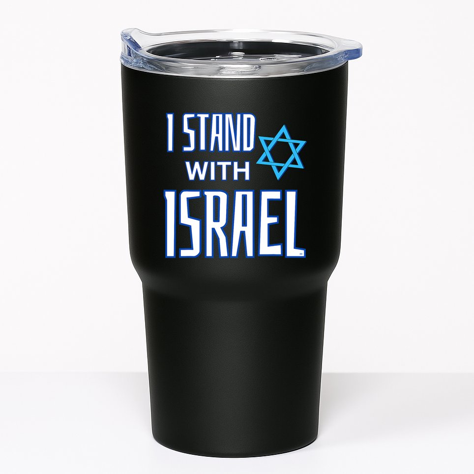 Jewish Israeli Star / I Stand With Israel Tumbler
