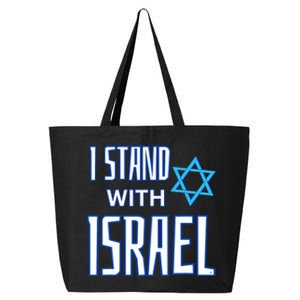 Jewish Israeli Star / I Stand With Israel 25L Jumbo Tote