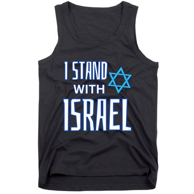 Jewish Israeli Star / I Stand With Israel Tank Top