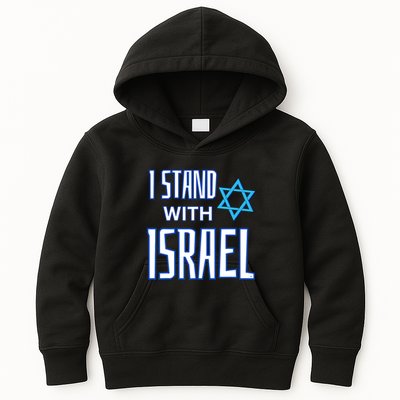 Jewish Israeli Star / I Stand With Israel Kids Hoodie