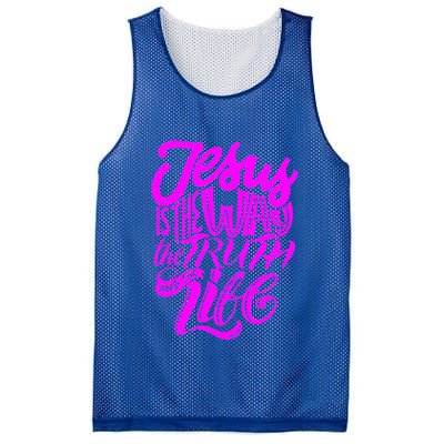 Jesus Is The Way The Truth And The Life Mesh Reversible Basketball Jersey Tank