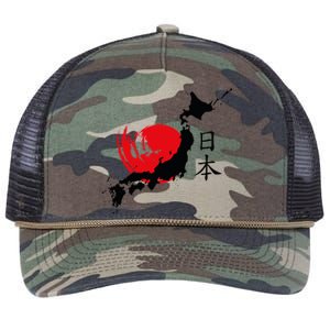 Japan Retro Rope Trucker Hat Cap