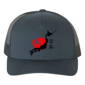 Japan Yupoong Adult 5-Panel Trucker Hat