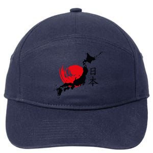 Japan 7-Panel Snapback Hat