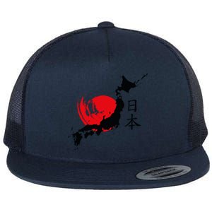 Japan Flat Bill Trucker Hat