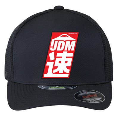 Jdm Japanese Automotive Flexfit Unipanel Trucker Cap