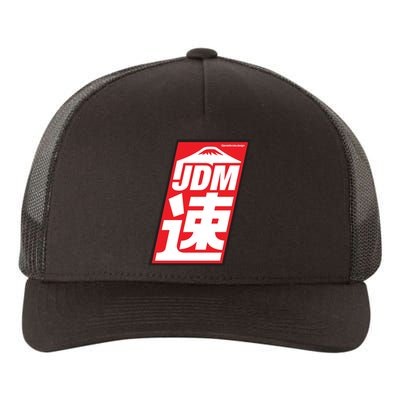 Jdm Japanese Automotive Yupoong Adult 5-Panel Trucker Hat