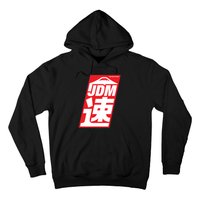 Jdm Japanese Automotive Hoodie