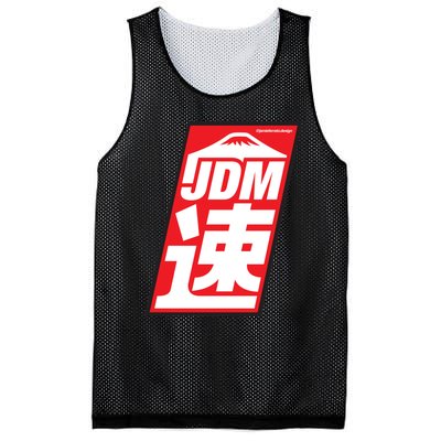 Jdm Japanese Automotive Mesh Reversible Basketball Jersey Tank