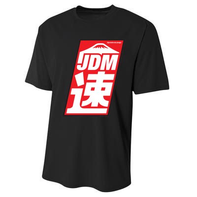 Jdm Japanese Automotive Performance Sprint T-Shirt