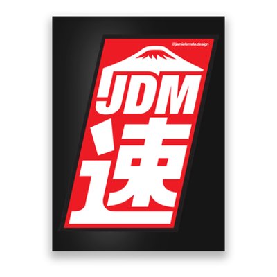 Jdm Japanese Automotive Poster