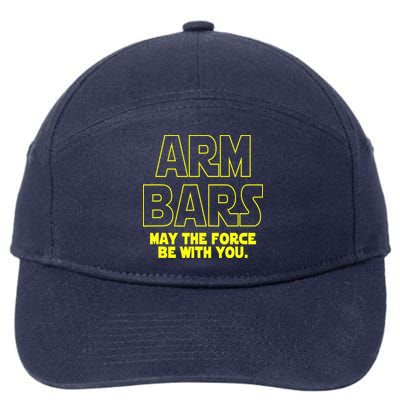 Jiu Jitsu Arm Bar , Brazilian Jiu Jitsu BJJ 7-Panel Snapback Hat