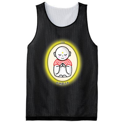 Jizo Japanese Bodhisattva Graphic Design Mesh Reversible Basketball Jersey Tank