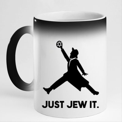 Just Jew It Funny Jewish 11oz Black Color Changing Mug