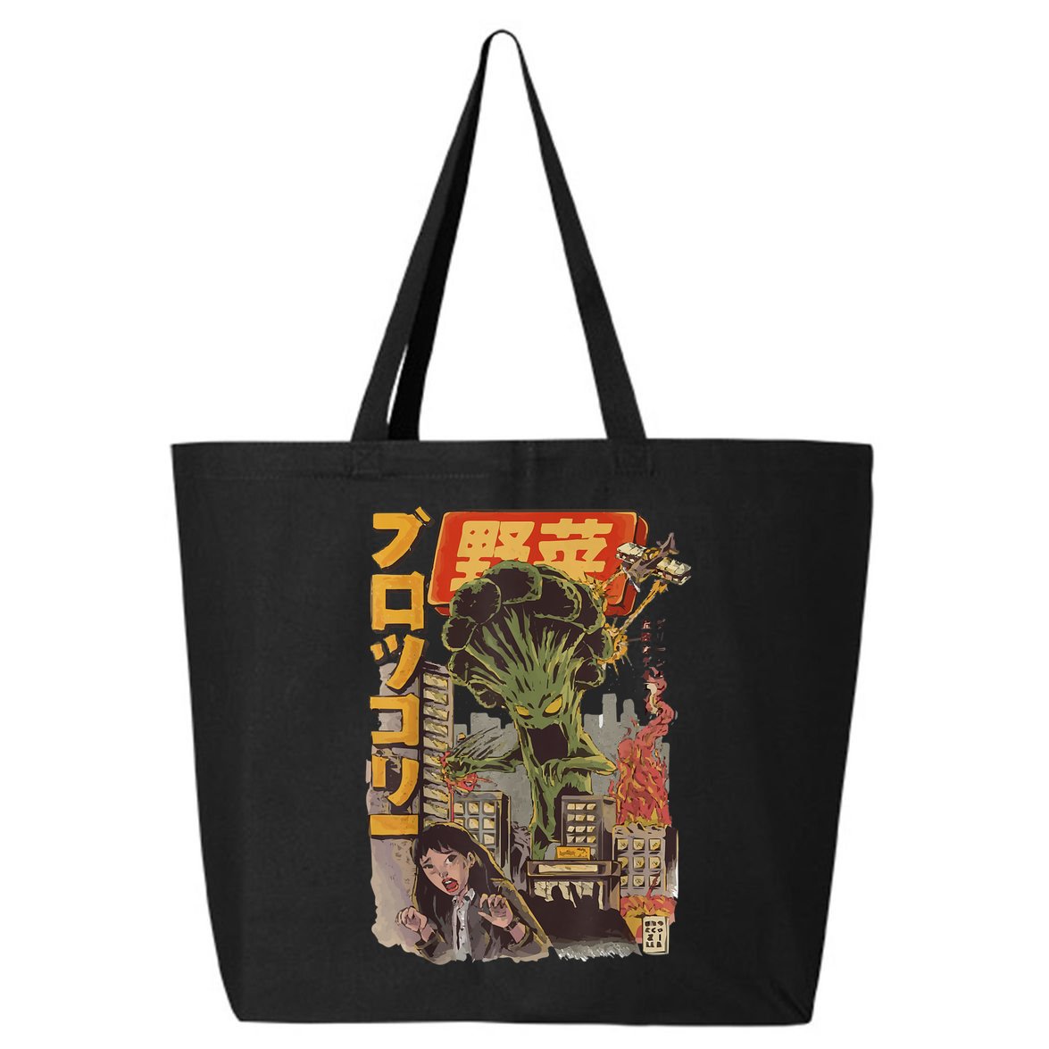 Japanese Japan Kaiju Vegetable Broccoli Anime 25L Jumbo Tote