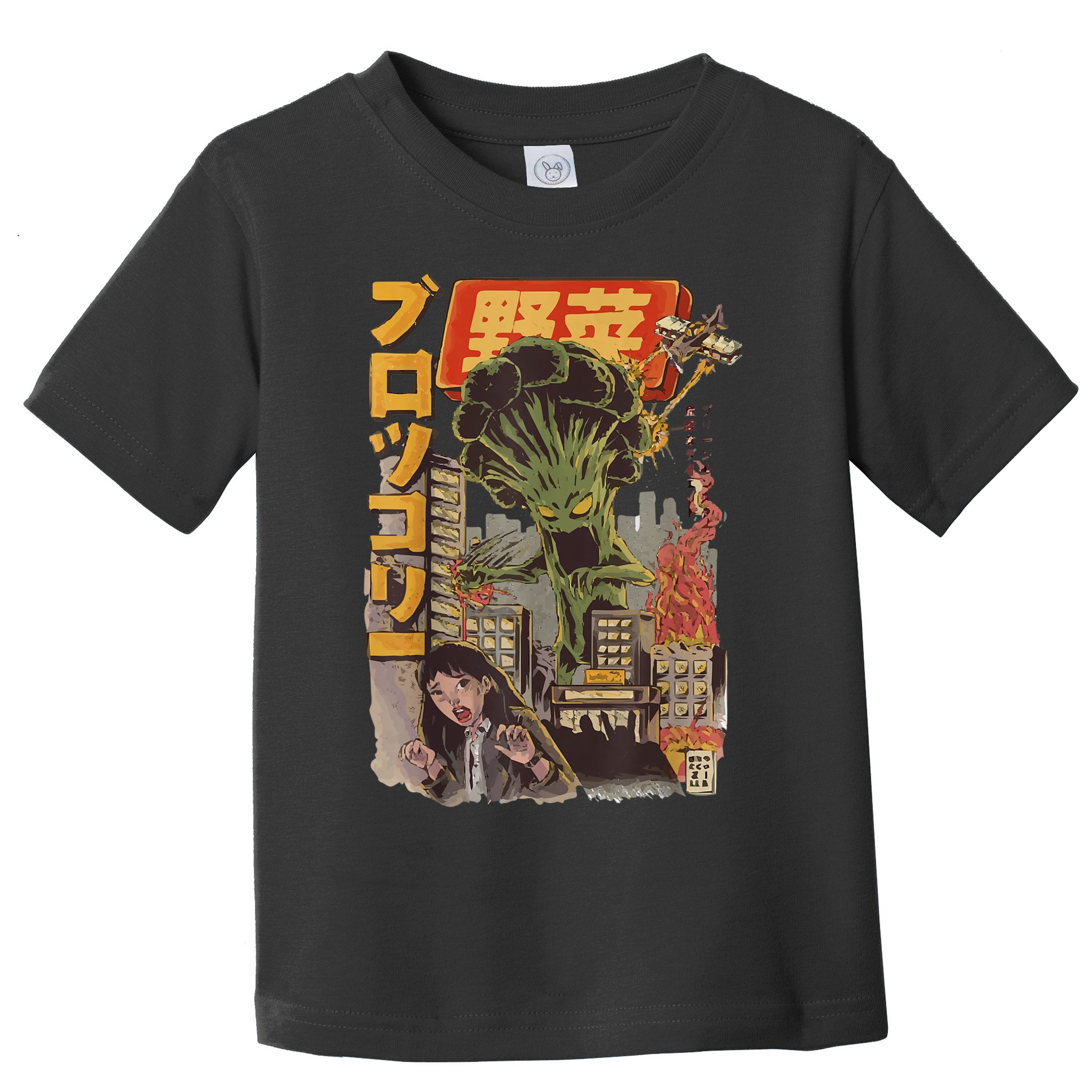 Japanese Japan Kaiju Vegetable Broccoli Anime Toddler T-Shirt